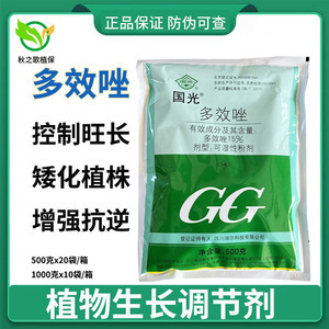 国光植物生长调节剂 科学助力农业增产与提质