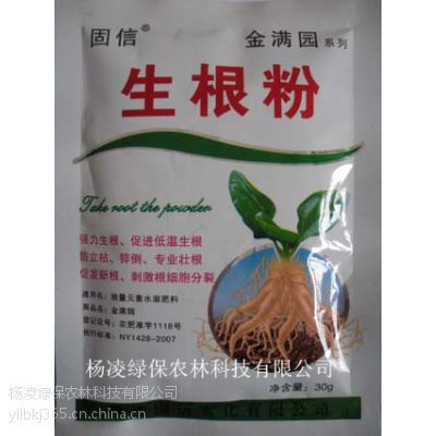 生根粉 ABT生根粉 植物生长调节剂 国内生根* 西安生根粉批发销售